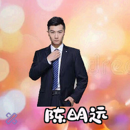 陈明远